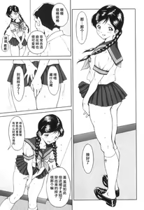 Page 98 of FutaSuki! - preview thumbnail