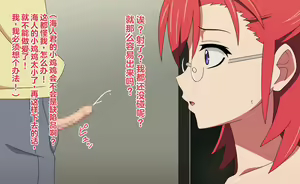 Page 12 of Ochinchin Chiisai ne | 小鸡鸡真小啊 - preview thumbnail