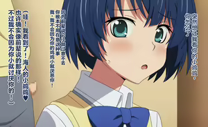 Page 20 of Ochinchin Chiisai ne | 小鸡鸡真小啊 - preview thumbnail
