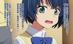 Page 21 of Ochinchin Chiisai ne | 小鸡鸡真小啊 - preview thumbnail