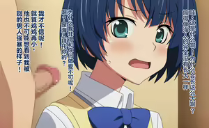 Page 24 of Ochinchin Chiisai ne | 小鸡鸡真小啊 - preview thumbnail