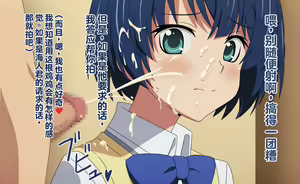 Page 25 of Ochinchin Chiisai ne | 小鸡鸡真小啊 - preview thumbnail