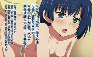Page 35 of Ochinchin Chiisai ne | 小鸡鸡真小啊 - preview thumbnail