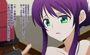 Page 52 of Ochinchin Chiisai ne | 小鸡鸡真小啊 - preview thumbnail
