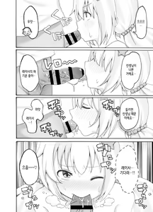 Page 12 of Uzawa Reisa Yagai Roshutsu Patrol | 우자와 레이사 야외 노출 순찰 - preview thumbnail