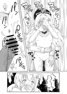 Page 17 of Uzawa Reisa Yagai Roshutsu Patrol | 우자와 레이사 야외 노출 순찰 - preview thumbnail