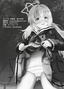 Page 3 of Uzawa Reisa Yagai Roshutsu Patrol | 우자와 레이사 야외 노출 순찰 - preview thumbnail