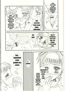 Page 4 of Youkei Seijuku Box 2 - preview thumbnail