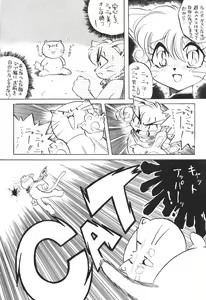 Page 24 of Kemono no Sho - Book of The Beast - preview thumbnail
