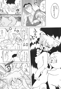 Page 26 of Kemono no Sho - Book of The Beast - preview thumbnail