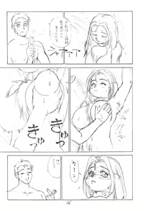 Page 35 of Kemono no Sho - Book of The Beast - preview thumbnail