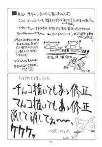 Page 62 of Kemono no Sho - Book of The Beast - preview thumbnail