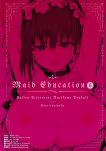 Page 32 of Maid Kyouiku. 6 -Botsuraku Kizoku Rurikawa Tsubaki- + FANZA Gentei Kakioroshi | 메이드 교육. 6 -몰락귀족 루리카와 츠바키- - preview thumbnail