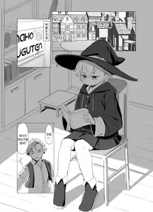 Page 3 of Madougu-ya-san no nan demonai nichijou | 마도구상인의 아무것도 아닌 일상 - preview thumbnail