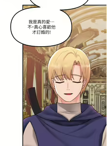 Page 1022 of 抖M女仆/ Elf Who Likes To Be Humiliated - preview thumbnail