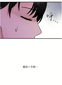 Page 1026 of 抖M女仆/ Elf Who Likes To Be Humiliated - preview thumbnail