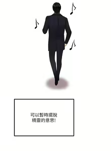 Page 1034 of 抖M女仆/ Elf Who Likes To Be Humiliated - preview thumbnail