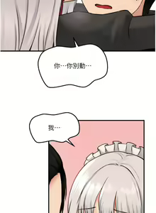 Page 1066 of 抖M女仆/ Elf Who Likes To Be Humiliated - preview thumbnail