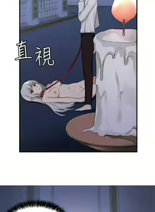 Page 109 of 抖M女仆/ Elf Who Likes To Be Humiliated - preview thumbnail
