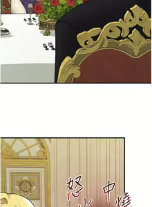 Page 1093 of 抖M女仆/ Elf Who Likes To Be Humiliated - preview thumbnail