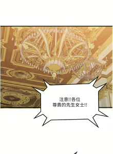 Page 1101 of 抖M女仆/ Elf Who Likes To Be Humiliated - preview thumbnail