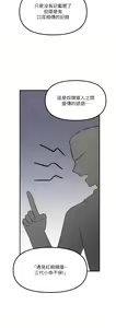 Page 1118 of 抖M女仆/ Elf Who Likes To Be Humiliated - preview thumbnail