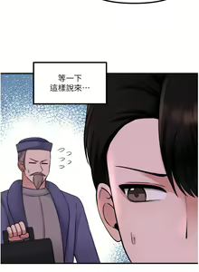 Page 1123 of 抖M女仆/ Elf Who Likes To Be Humiliated - preview thumbnail
