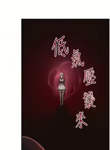 Page 1126 of 抖M女仆/ Elf Who Likes To Be Humiliated - preview thumbnail