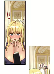 Page 1132 of 抖M女仆/ Elf Who Likes To Be Humiliated - preview thumbnail