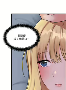 Page 1137 of 抖M女仆/ Elf Who Likes To Be Humiliated - preview thumbnail