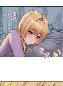 Page 1139 of 抖M女仆/ Elf Who Likes To Be Humiliated - preview thumbnail
