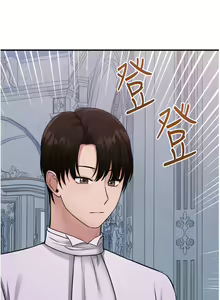 Page 1140 of 抖M女仆/ Elf Who Likes To Be Humiliated - preview thumbnail