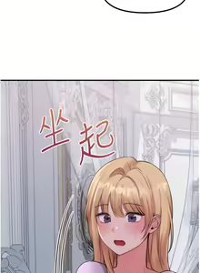 Page 1141 of 抖M女仆/ Elf Who Likes To Be Humiliated - preview thumbnail