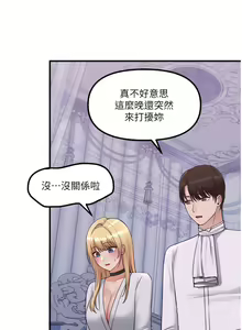 Page 1151 of 抖M女仆/ Elf Who Likes To Be Humiliated - preview thumbnail