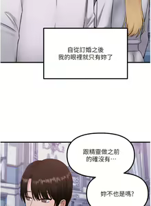 Page 1158 of 抖M女仆/ Elf Who Likes To Be Humiliated - preview thumbnail