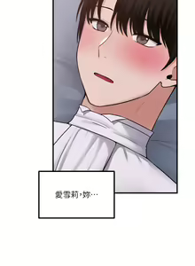 Page 1171 of 抖M女仆/ Elf Who Likes To Be Humiliated - preview thumbnail