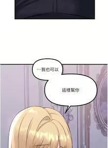 Page 1189 of 抖M女仆/ Elf Who Likes To Be Humiliated - preview thumbnail