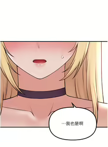 Page 1192 of 抖M女仆/ Elf Who Likes To Be Humiliated - preview thumbnail
