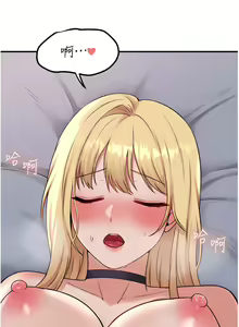 Page 1200 of 抖M女仆/ Elf Who Likes To Be Humiliated - preview thumbnail