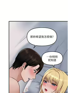 Page 1206 of 抖M女仆/ Elf Who Likes To Be Humiliated - preview thumbnail
