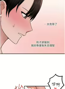 Page 1222 of 抖M女仆/ Elf Who Likes To Be Humiliated - preview thumbnail