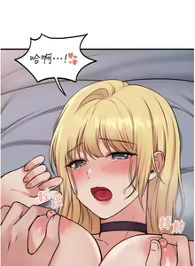 Page 1239 of 抖M女仆/ Elf Who Likes To Be Humiliated - preview thumbnail