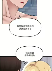 Page 1255 of 抖M女仆/ Elf Who Likes To Be Humiliated - preview thumbnail