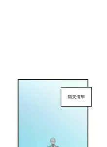 Page 126 of 抖M女仆/ Elf Who Likes To Be Humiliated - preview thumbnail