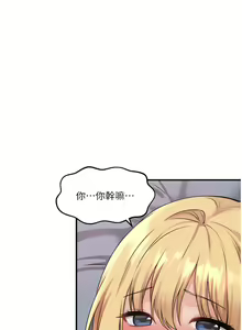 Page 1277 of 抖M女仆/ Elf Who Likes To Be Humiliated - preview thumbnail