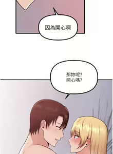 Page 1289 of 抖M女仆/ Elf Who Likes To Be Humiliated - preview thumbnail