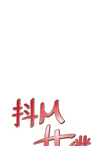Page 1300 of 抖M女仆/ Elf Who Likes To Be Humiliated - preview thumbnail