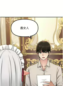Page 1306 of 抖M女仆/ Elf Who Likes To Be Humiliated - preview thumbnail