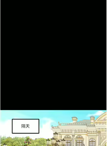 Page 1310 of 抖M女仆/ Elf Who Likes To Be Humiliated - preview thumbnail