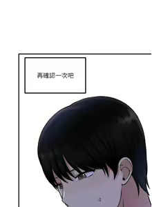 Page 1312 of 抖M女仆/ Elf Who Likes To Be Humiliated - preview thumbnail